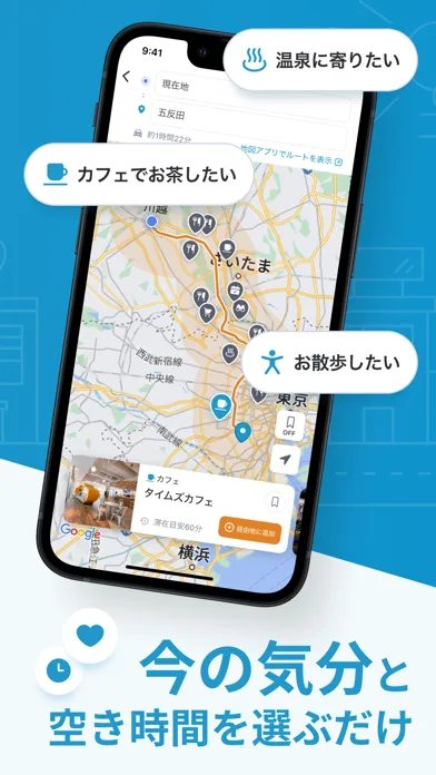 تصاویر ここより–レジャー・旅行・ドライブに–