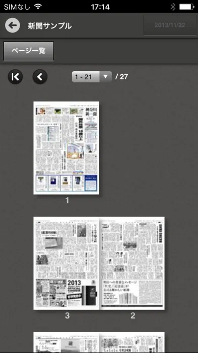 تصاویر くらし情報箱～CLUB PCDEPOT