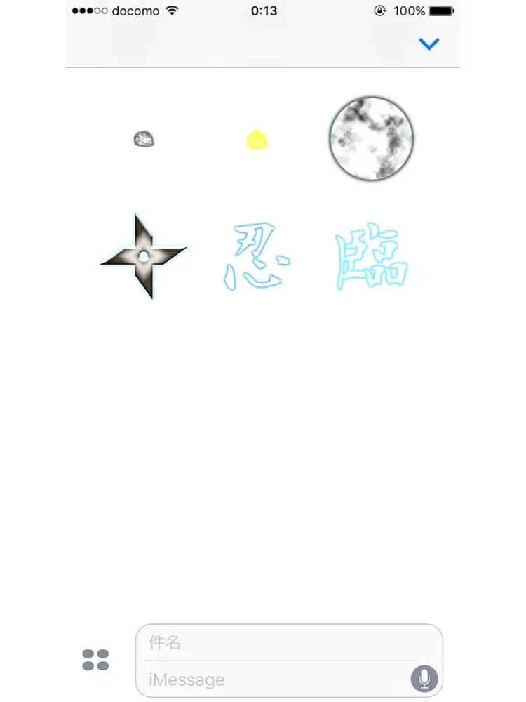 The Ninja Sticker iPad  Screenshots