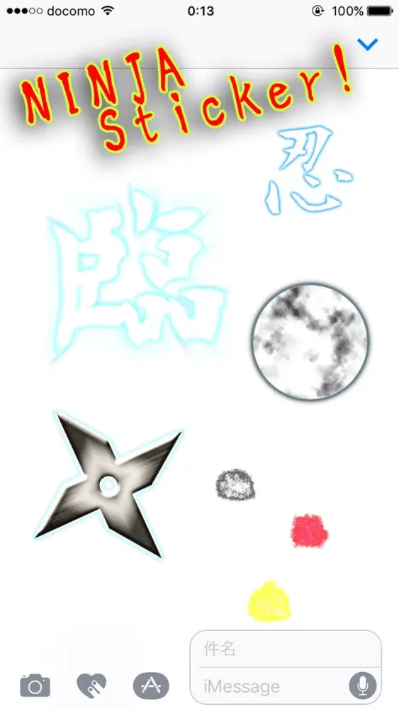 The Ninja Sticker Screenshots