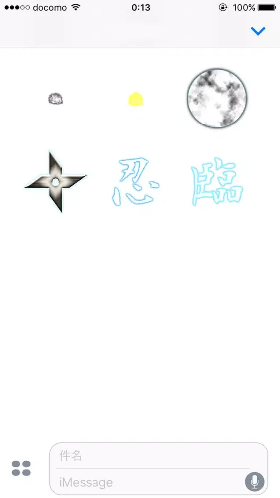 The Ninja Sticker Screenshots