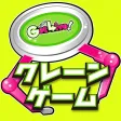 GetLive! - crane game , claws GetLive! - crane game , claws