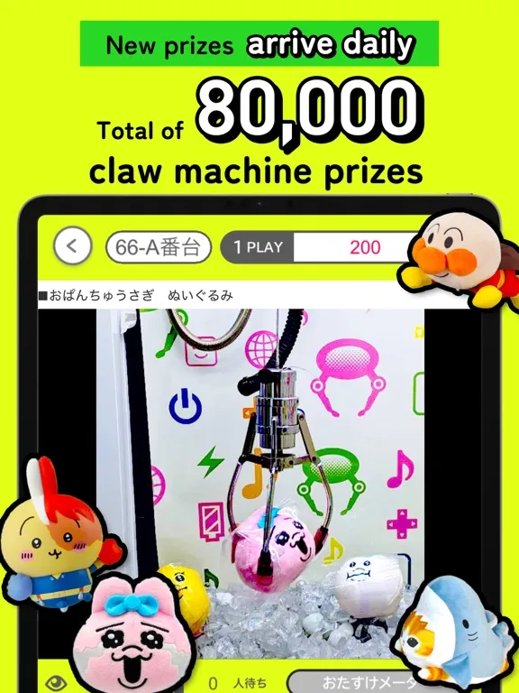 GetLive! - crane game , claws iPad  Screenshots