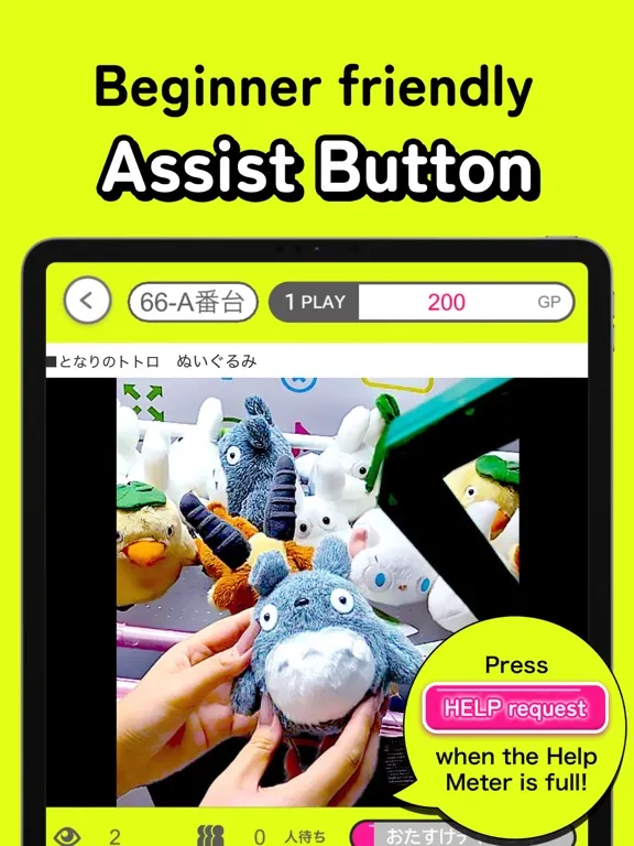 GetLive! - crane game , claws iPad  Screenshots