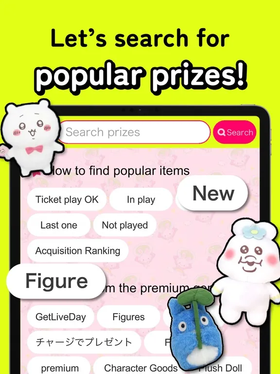 GetLive! - crane game , claws iPad  Screenshots