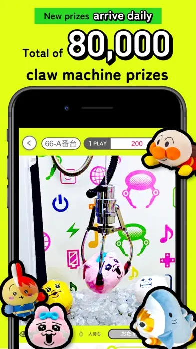 GetLive! - crane game , claws Screenshots