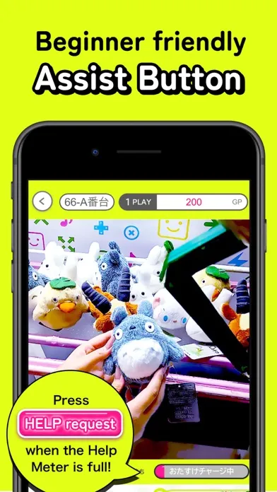 GetLive! - crane game , claws Screenshots