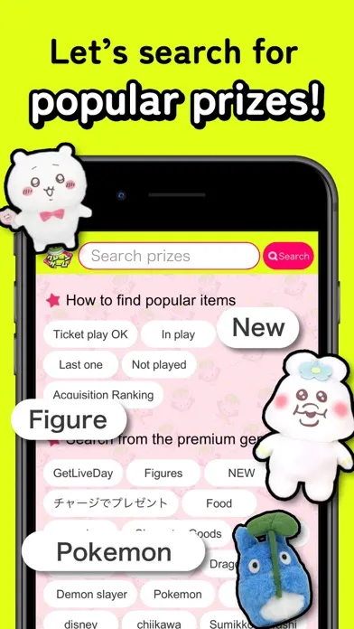 GetLive! - crane game , claws Screenshots