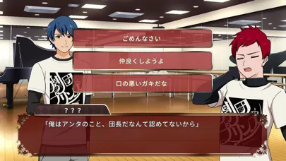 劇団プリンス Screenshots