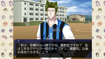 Captures d'écran de 学園ハンサム Revolution
