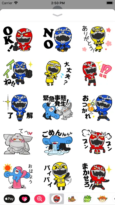 Zrzuty ekranu 防災戦隊ホウライオー,Horaio