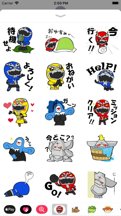 Zrzuty ekranu 防災戦隊ホウライオー,Horaio