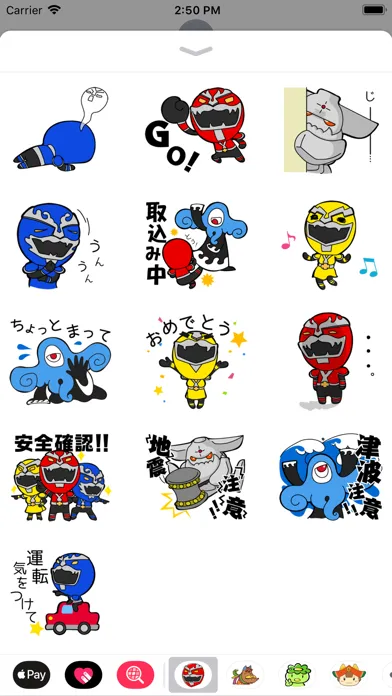 Zrzuty ekranu 防災戦隊ホウライオー,Horaio