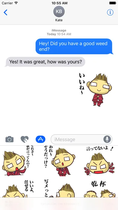 社長ヤマちゃん Screenshots