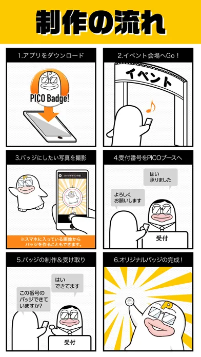 Ảnh chụp màn hình của PICO Badge