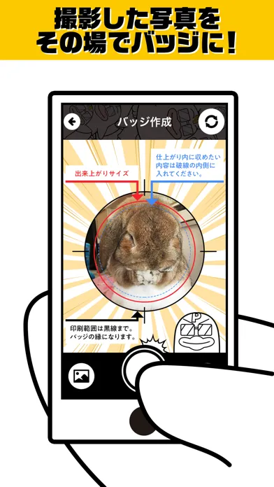 Ảnh chụp màn hình của PICO Badge