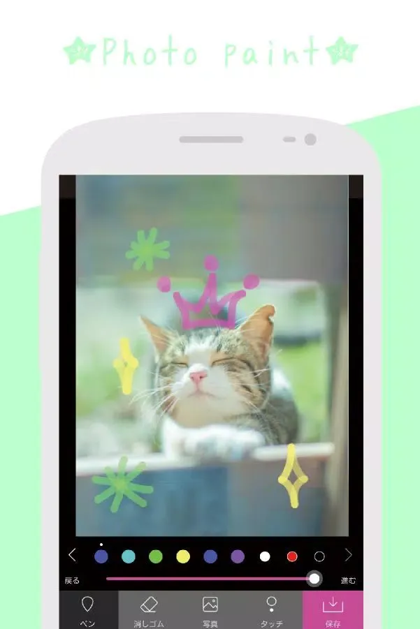 Photo paint :High lighter Screenshots