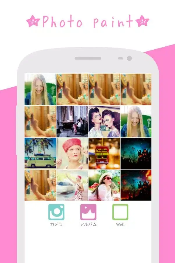 Photo paint :High lighter Screenshots