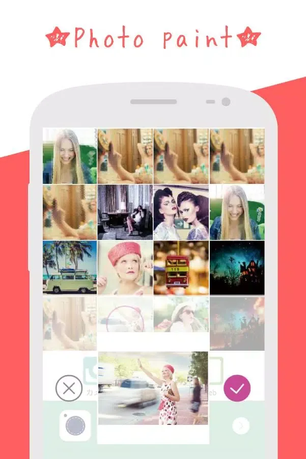 Photo paint :High lighter Screenshots