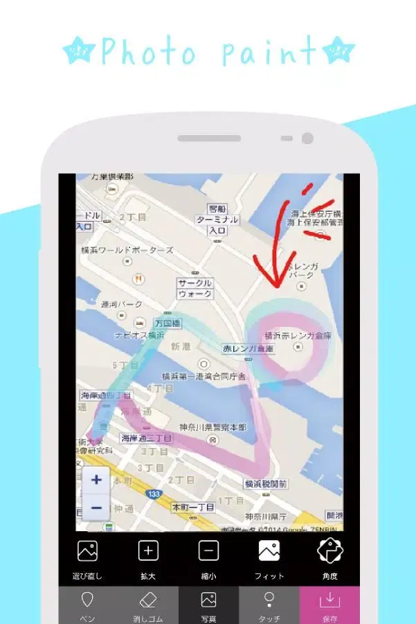 Photo paint :High lighter Screenshots