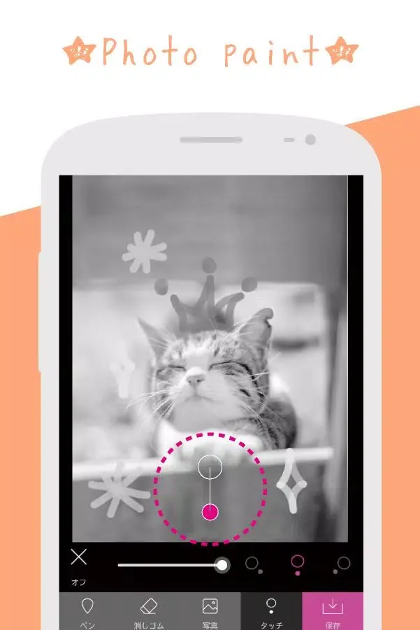 Photo paint :High lighter Screenshots