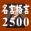 名言格言2500　疲れたあなたを励ます、癒しの名言集