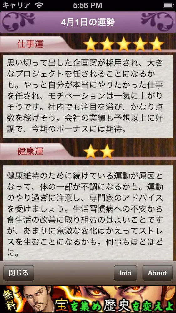 تصاویر インド数秘術占い ウパニシャッドの教え
