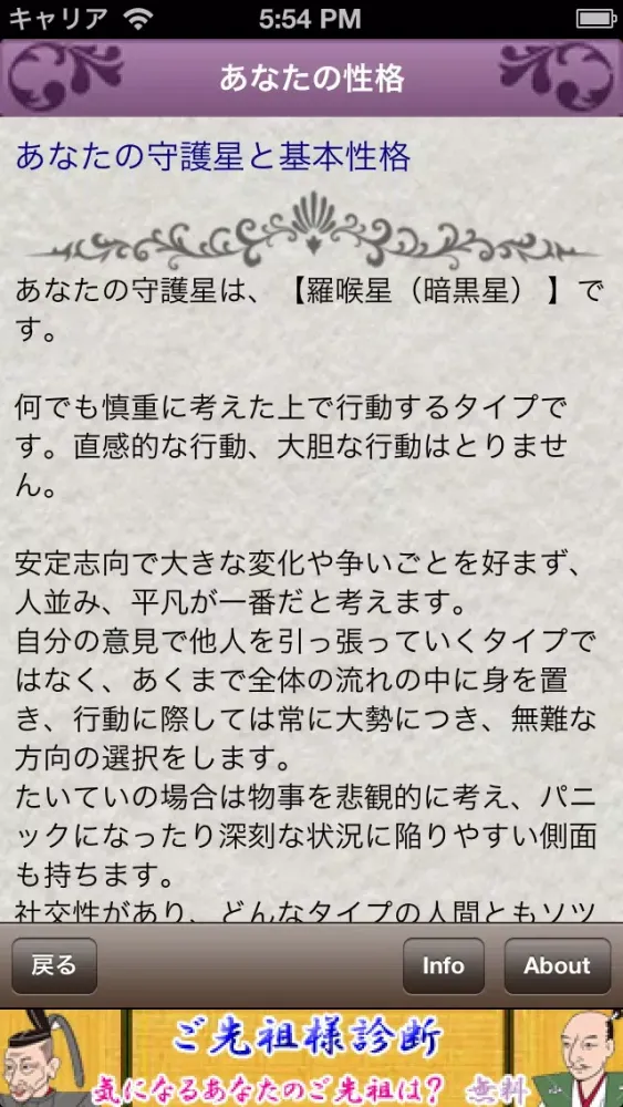 تصاویر インド数秘術占い ウパニシャッドの教え