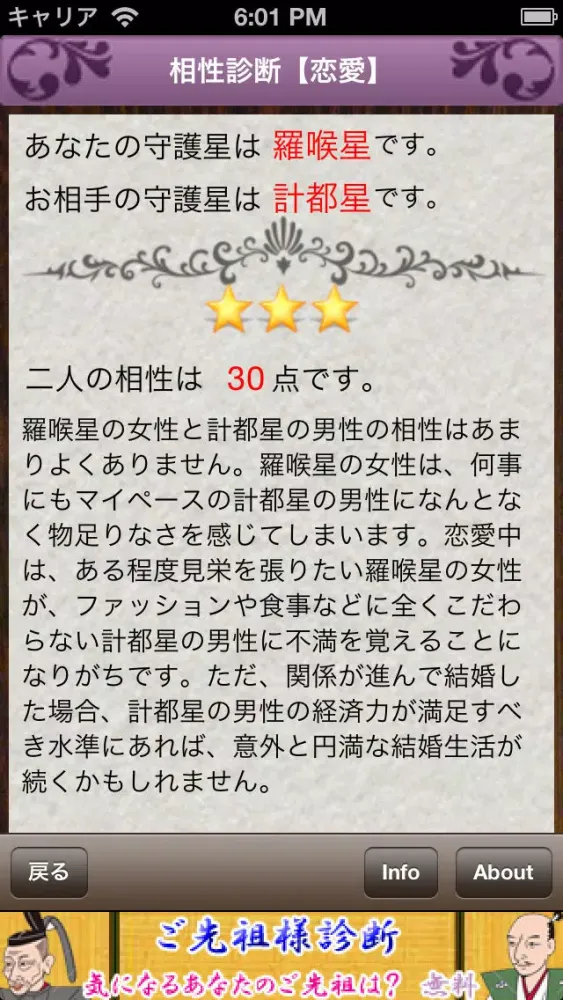 تصاویر インド数秘術占い ウパニシャッドの教え