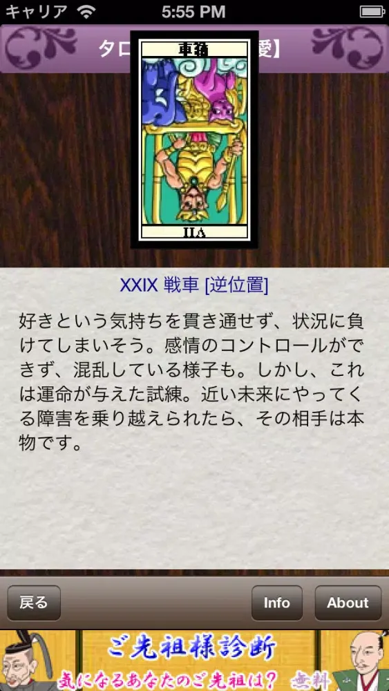 تصاویر インド数秘術占い ウパニシャッドの教え