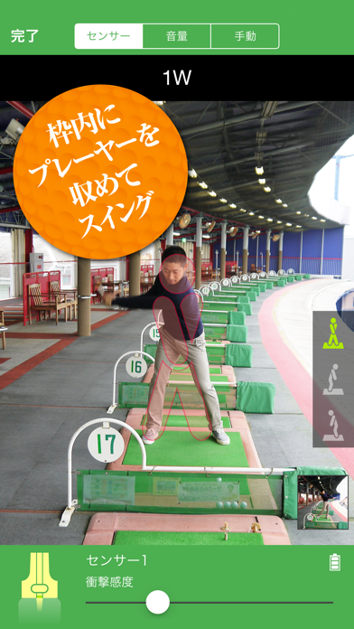 Plane Analyzer Plus应用截图