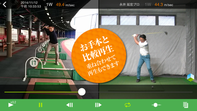 Plane Analyzer Plus应用截图