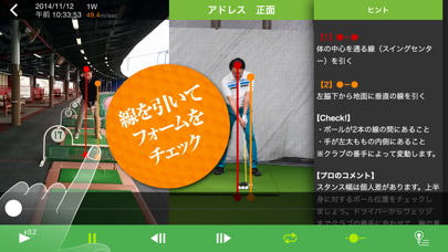 Plane Analyzer Plus应用截图