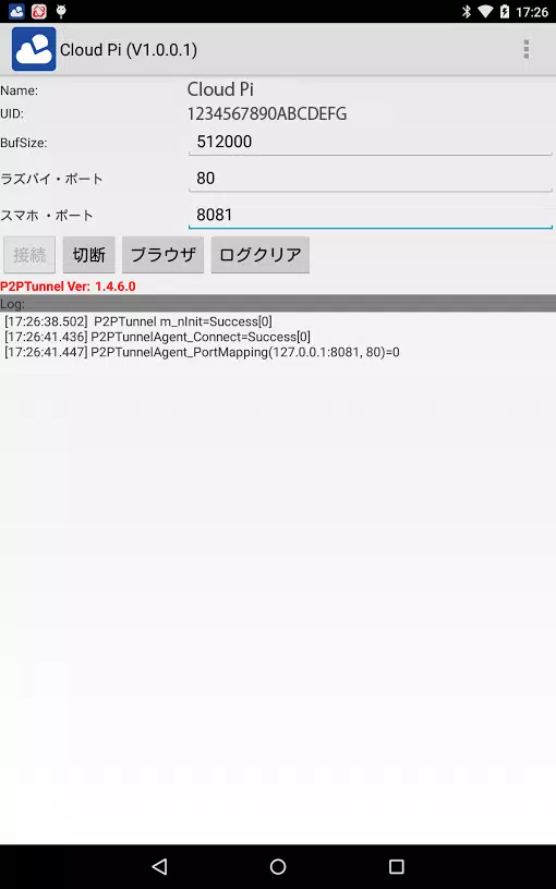 Cloud Pi Screenshots1