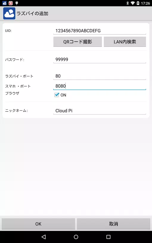 Cloud Pi Screenshots2