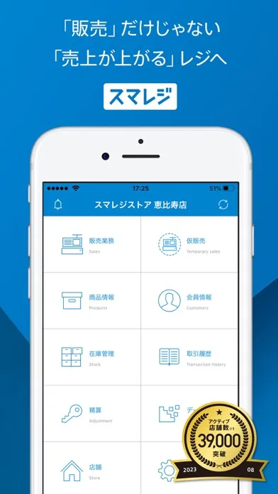 Ảnh chụp màn hình của PLUGRAM