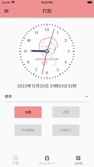 My Collier Screenshots