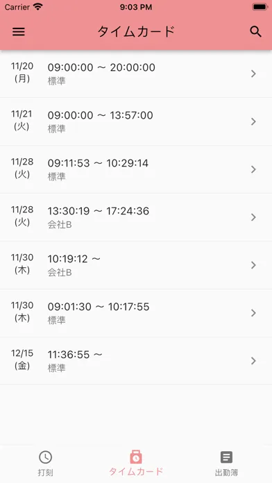 My Collier Screenshots