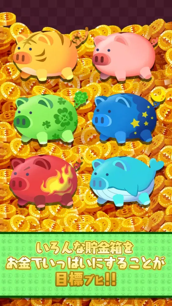 Capturas de pantalla de ぶたのチョキンドス！