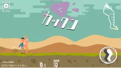 تصاویر KAKKUN