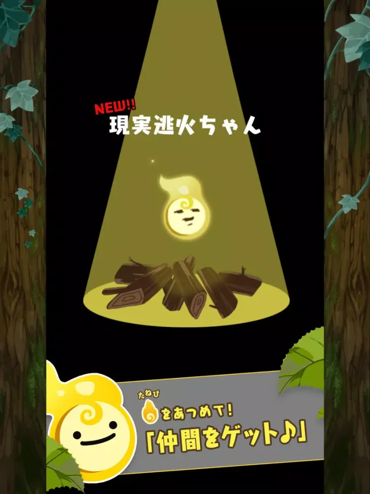 Ảnh chụp màn hình của ONIBIちゃん ふたり iPad 