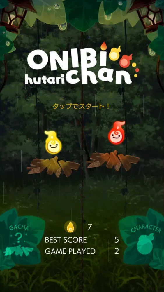Ảnh chụp màn hình của ONIBIちゃん ふたり