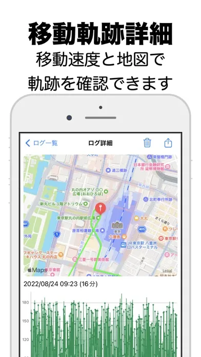 ドライブレコーダー+ سکرین شاٹس