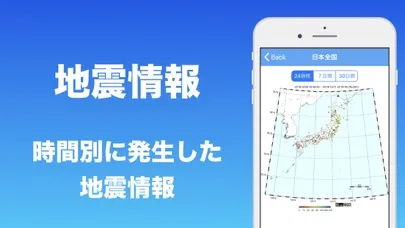 雨雲くん Screenshots