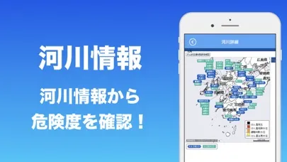 雨雲くん Screenshots