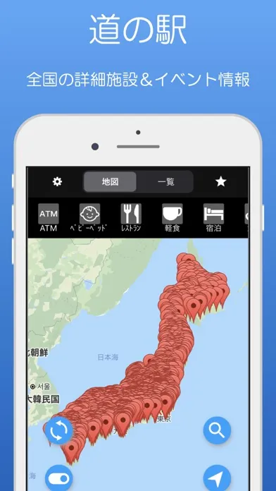 تصاویر 道の駅  - 全国のイベント、施設情報