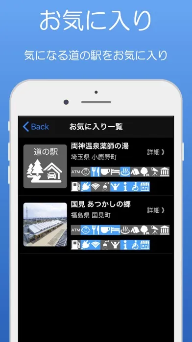 تصاویر 道の駅  - 全国のイベント、施設情報
