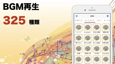 Tangkapan skrin 効果音 -【決定版】ライブ配信イベントで使える