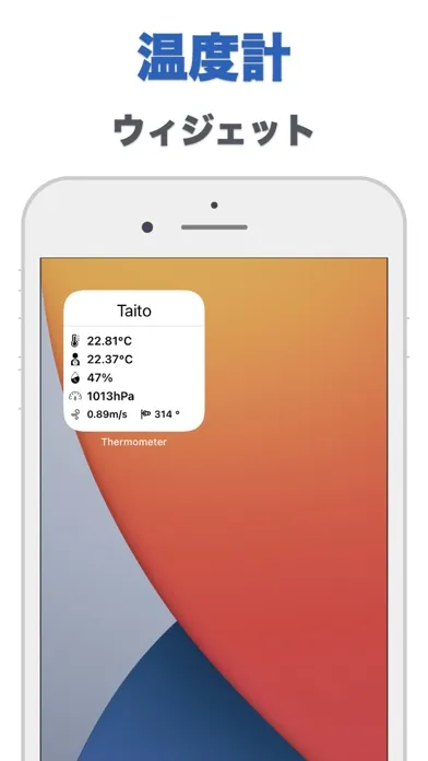 Capturas de pantalla de Thermometer - Plus -