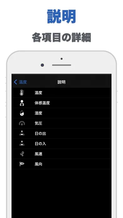 Capturas de pantalla de Thermometer - Plus -